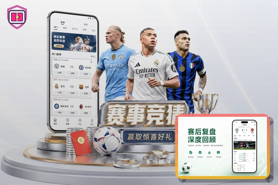 网球赛事